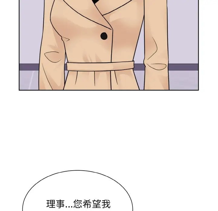 96P - 眷恋