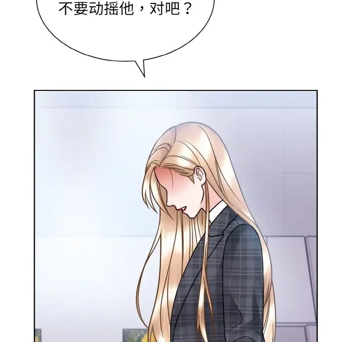 97P - 眷恋