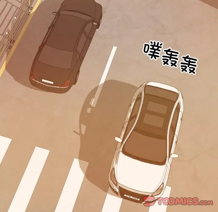 110P - 眷恋