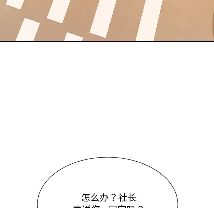 111P - 眷恋
