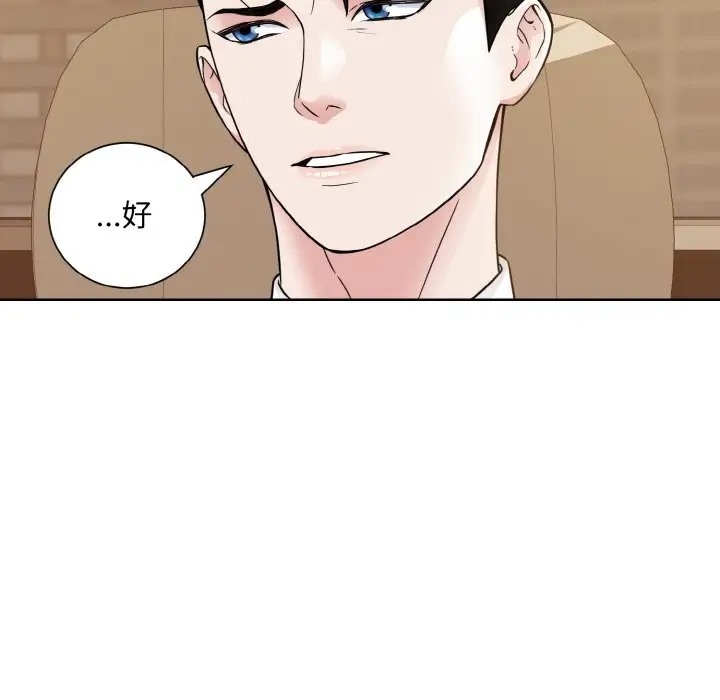 114P - 眷恋