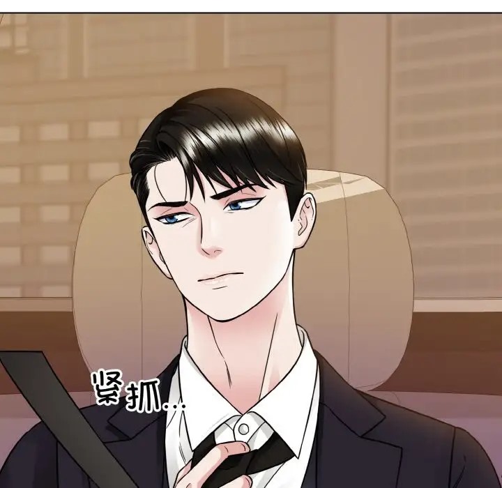 115P - 眷恋