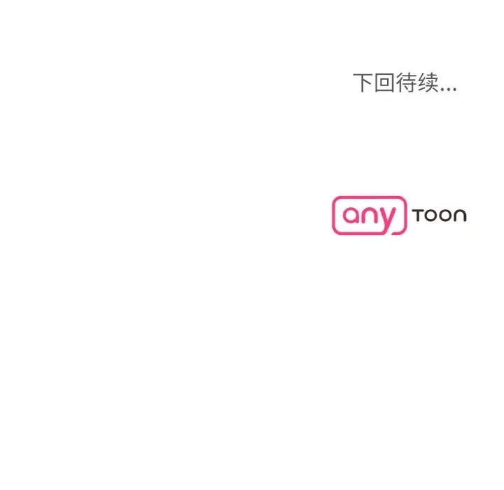 118P - 眷恋