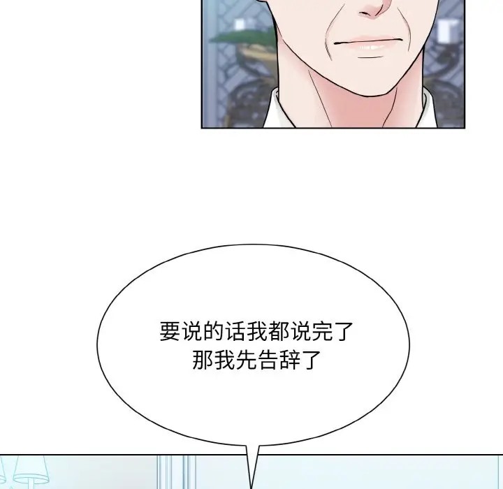 17P - 眷恋