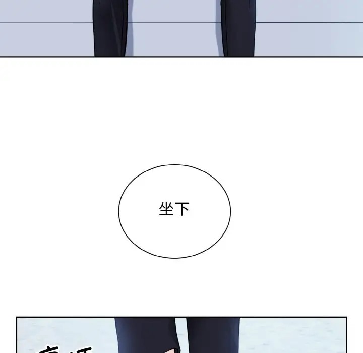 19P - 眷恋
