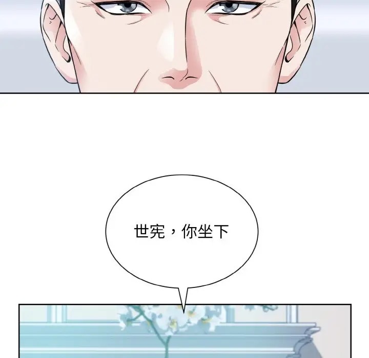 21P - 眷恋