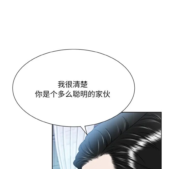 25P - 眷恋