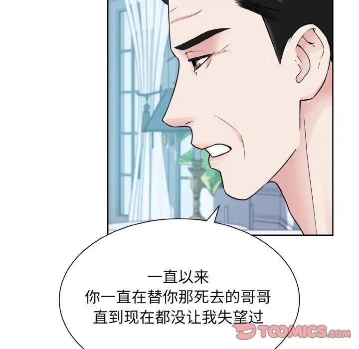 26P - 眷恋