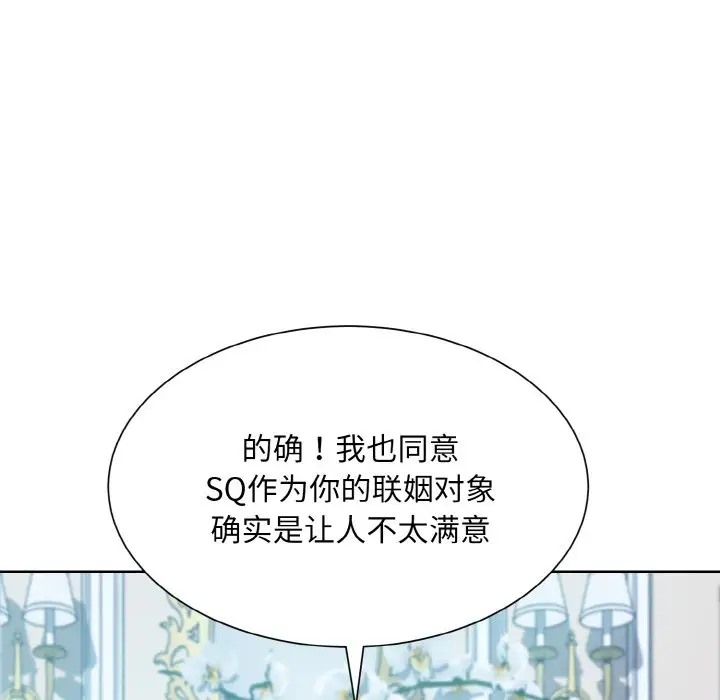 28P - 眷恋