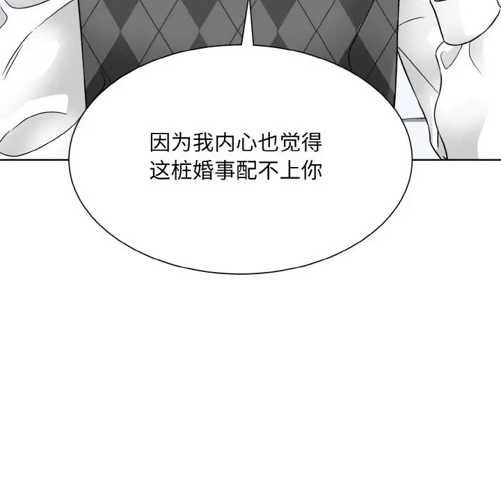 30P - 眷恋