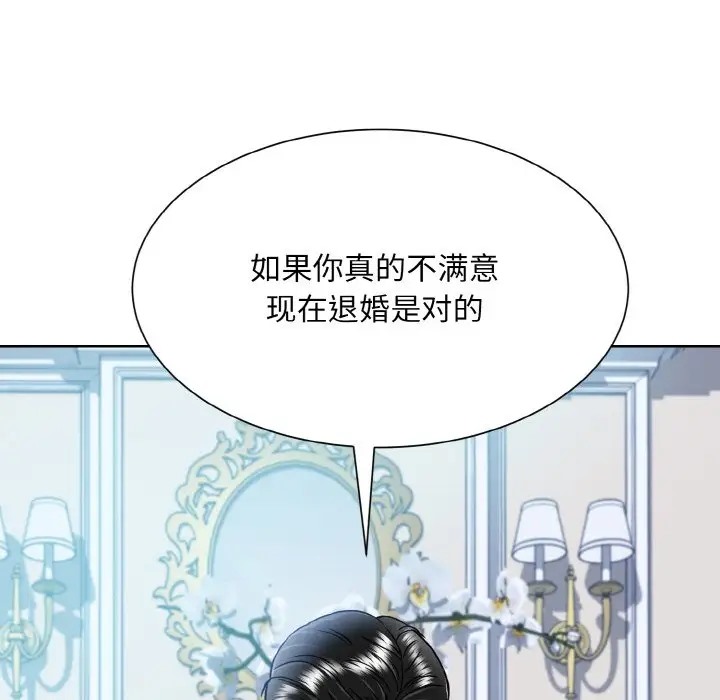 31P - 眷恋