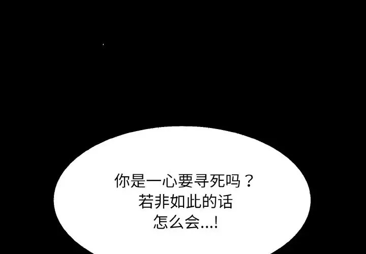 3P - 眷恋