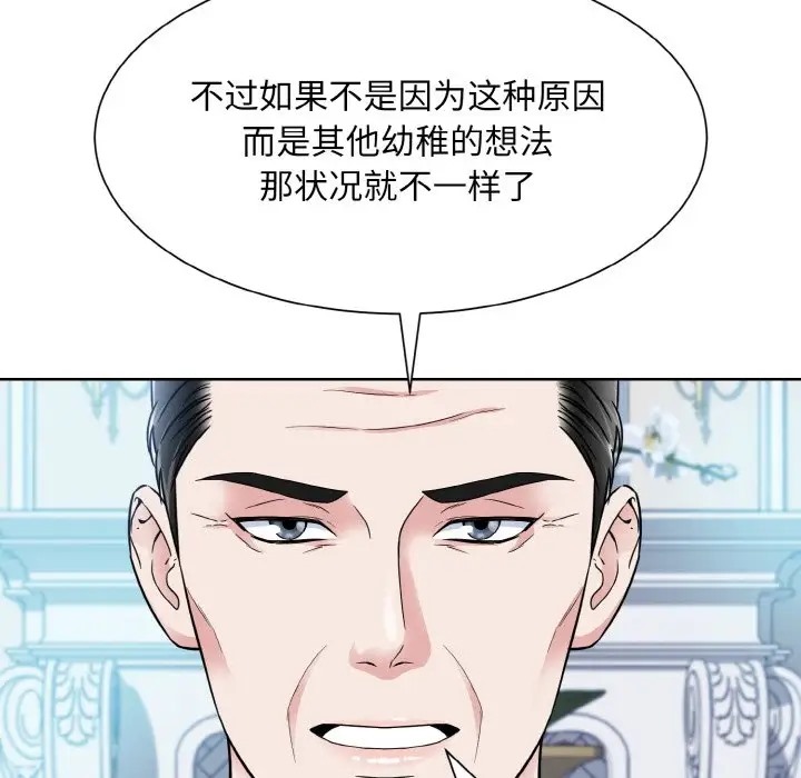 35P - 眷恋