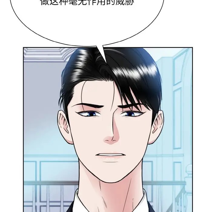 37P - 眷恋
