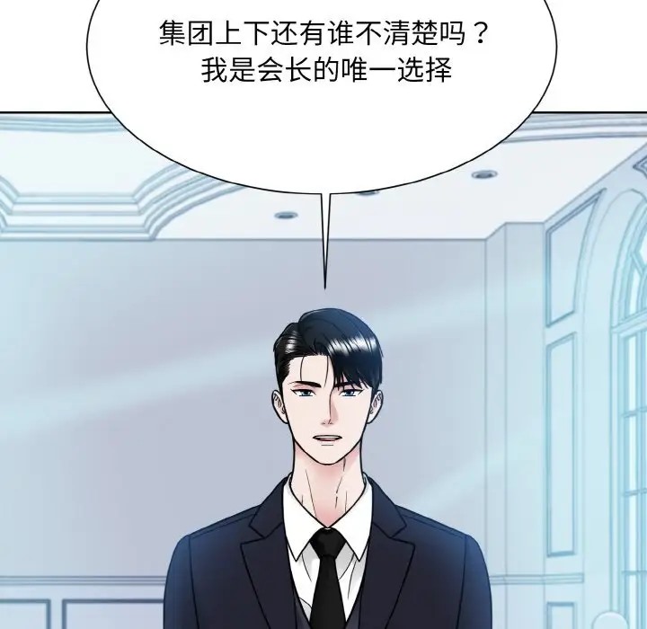 39P - 眷恋