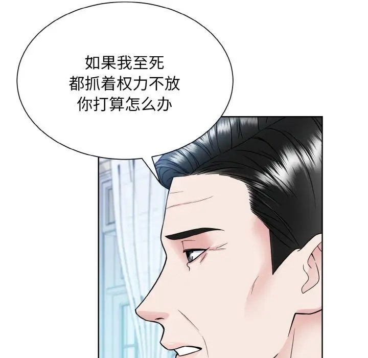 41P - 眷恋