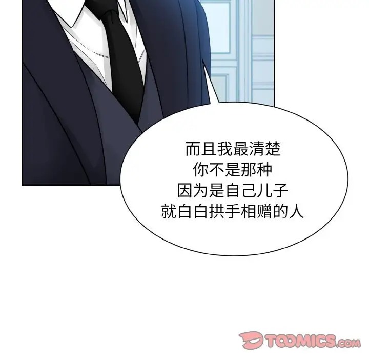 44P - 眷恋