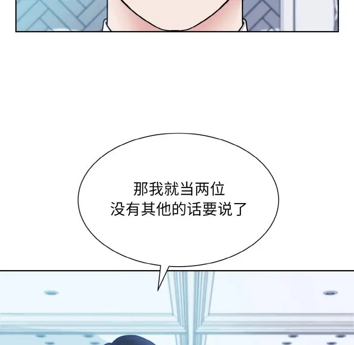 46P - 眷恋