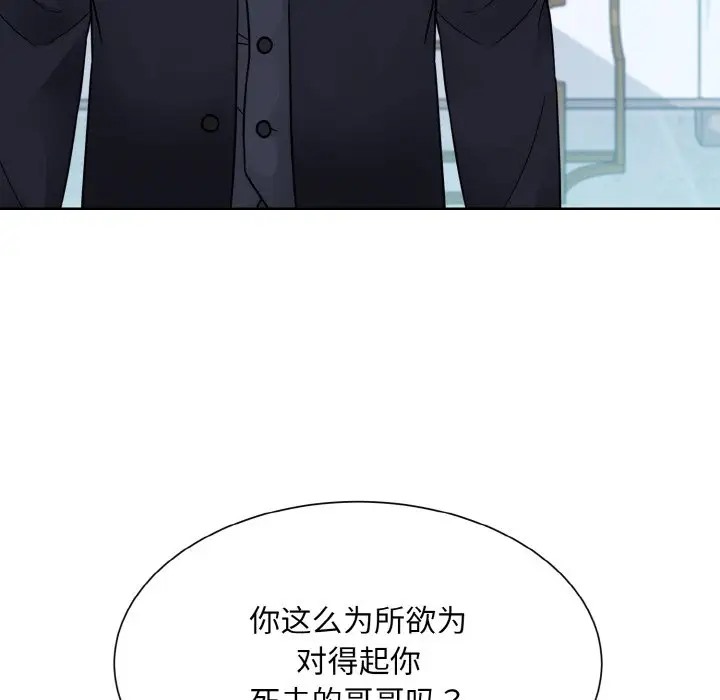 48P - 眷恋