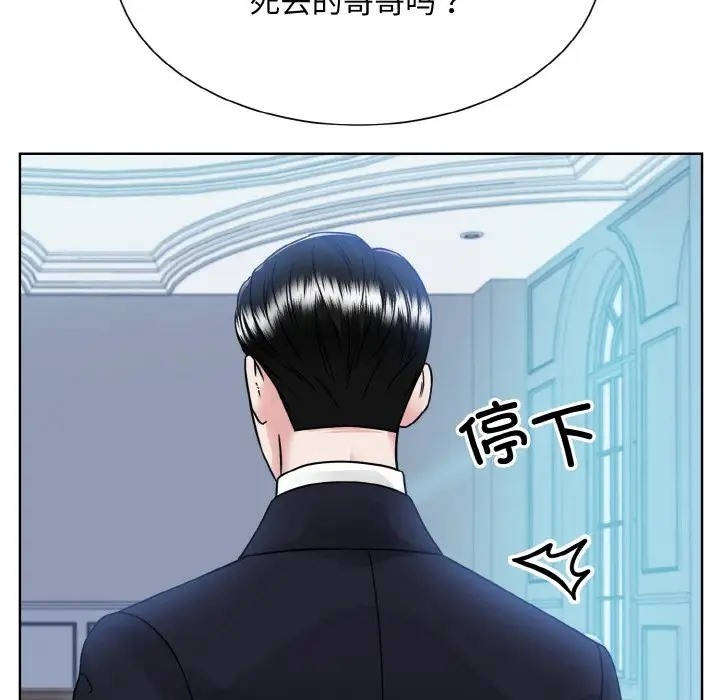 49P - 眷恋