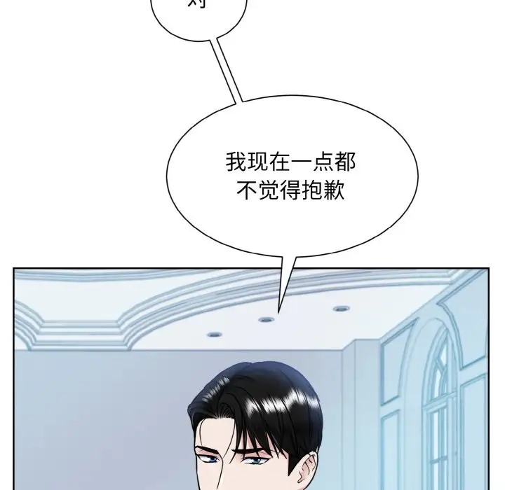 52P - 眷恋
