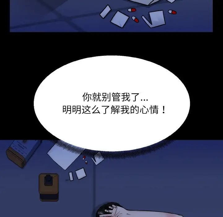 5P - 眷恋