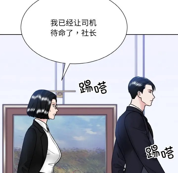 60P - 眷恋