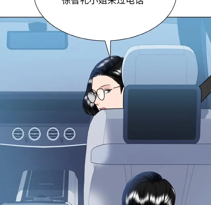 65P - 眷恋