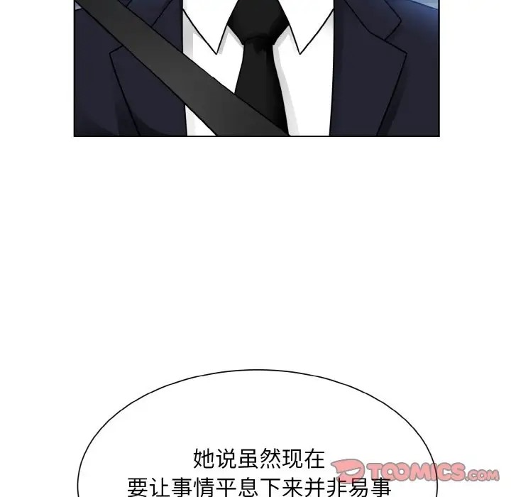 68P - 眷恋