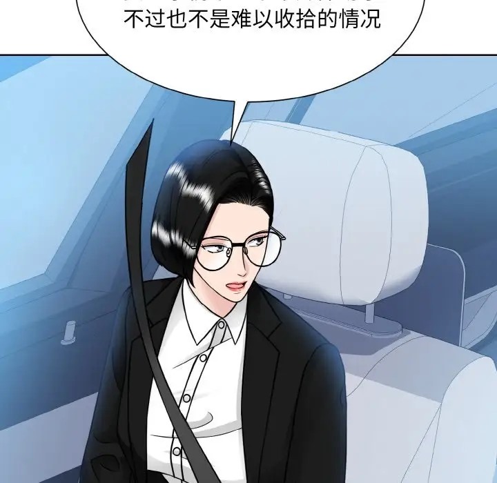 69P - 眷恋