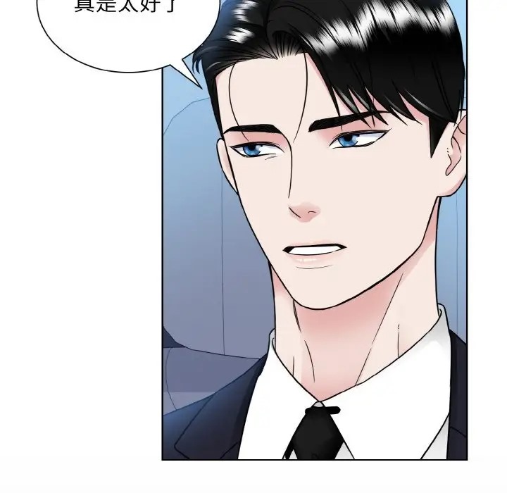 71P - 眷恋