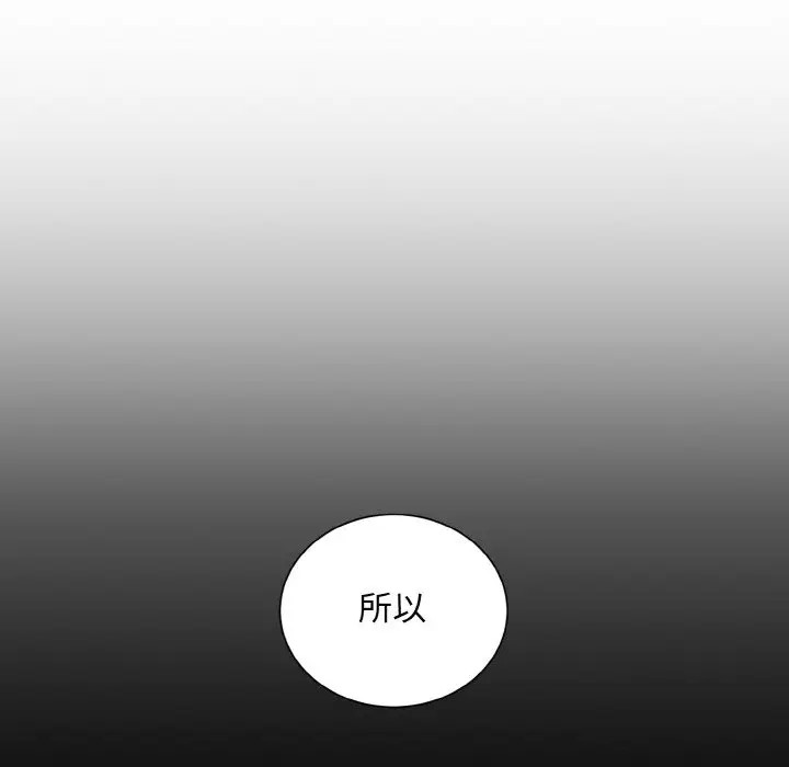 72P - 眷恋
