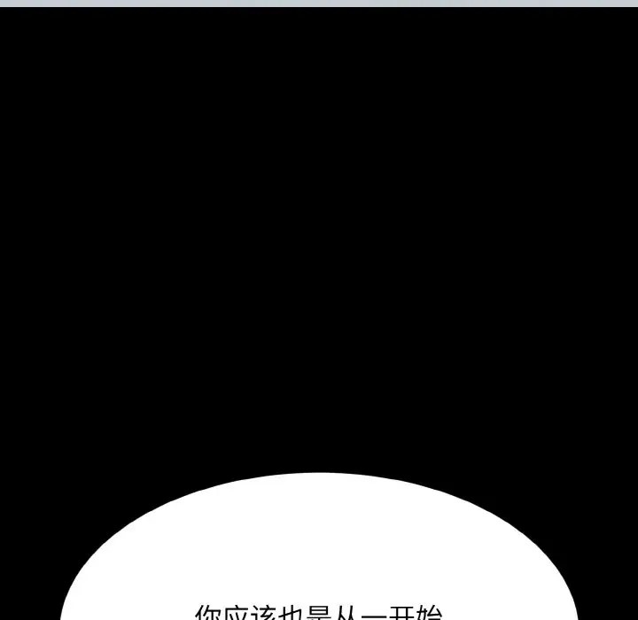76P - 眷恋