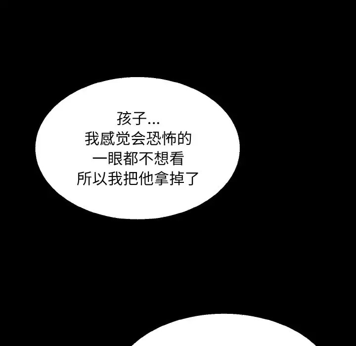 7P - 眷恋