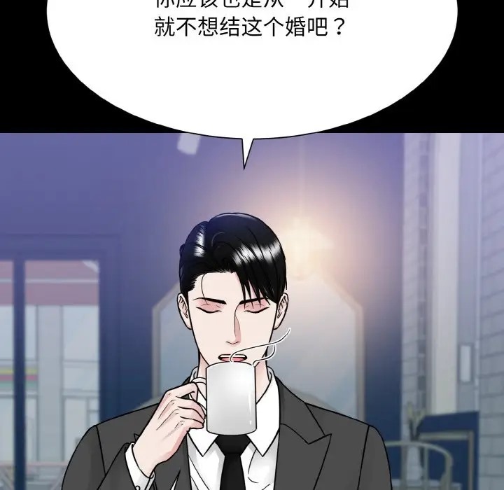 77P - 眷恋