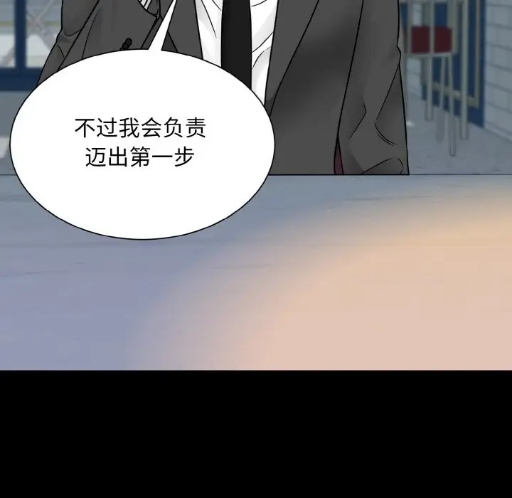 78P - 眷恋