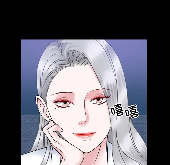 79P - 眷恋