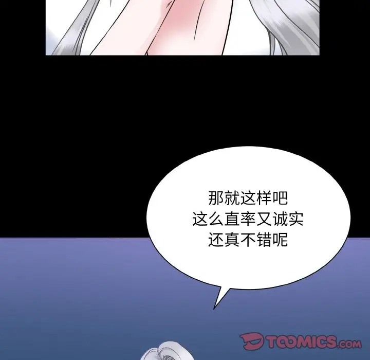 80P - 眷恋