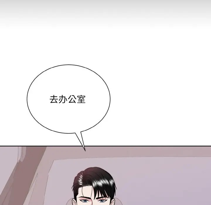 91P - 眷恋
