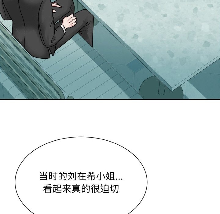 102P - 眷恋