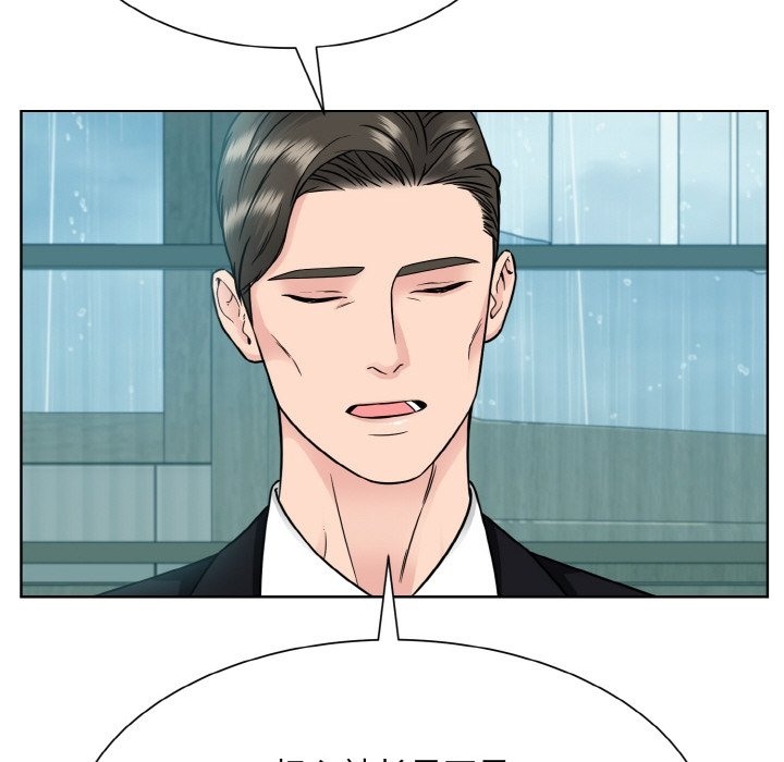 103P - 眷恋