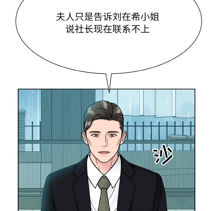 106P - 眷恋
