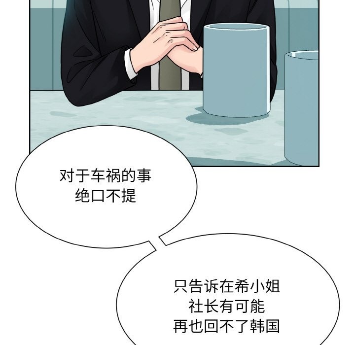 107P - 眷恋