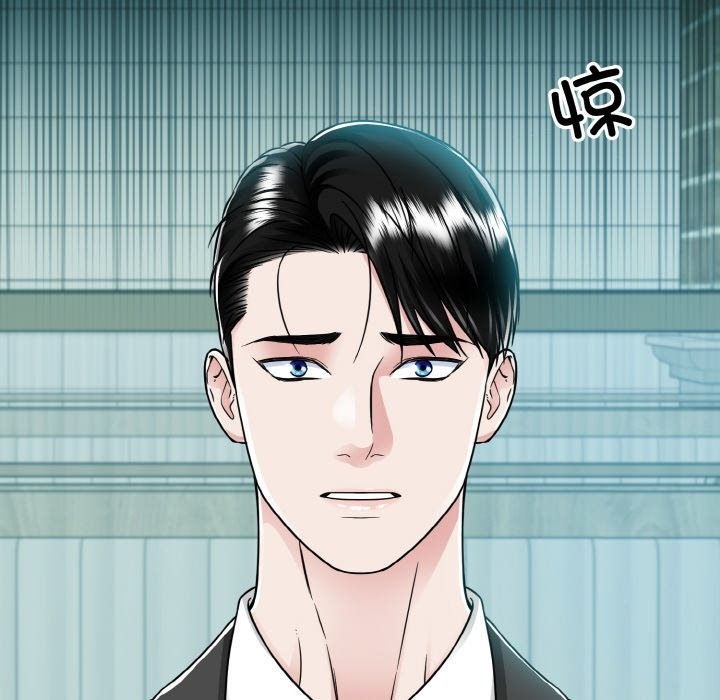 113P - 眷恋