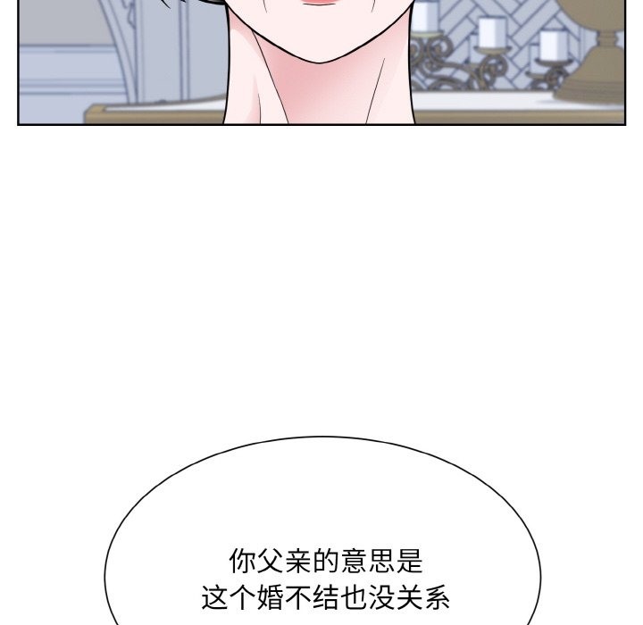 12P - 眷恋