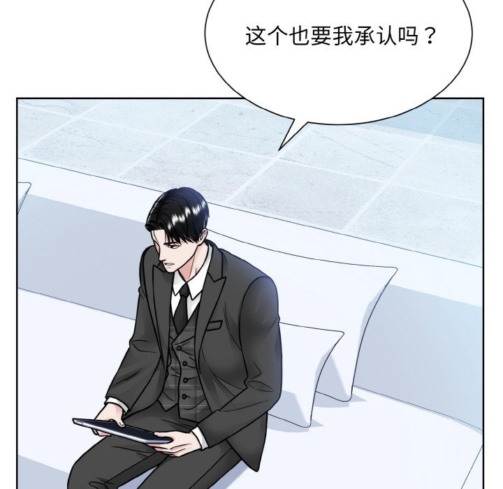 16P - 眷恋