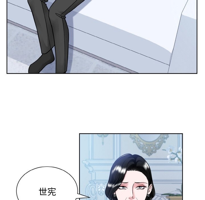17P - 眷恋