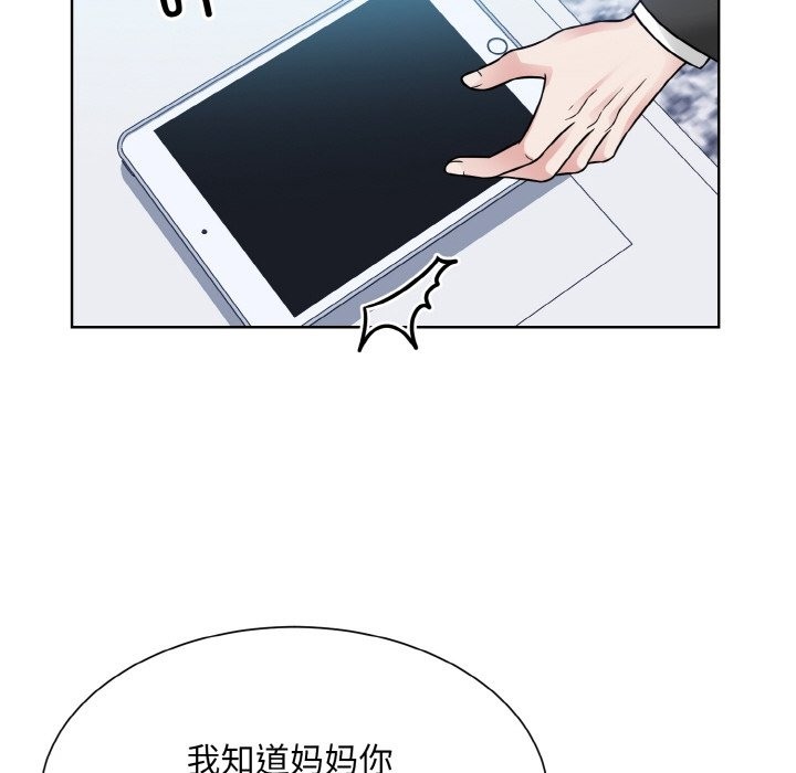 19P - 眷恋