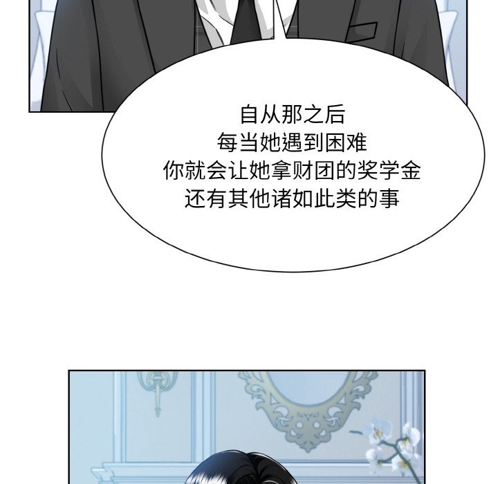 21P - 眷恋
