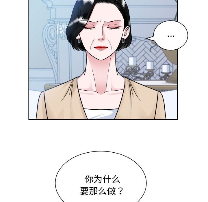 22P - 眷恋